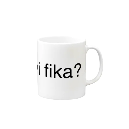 Ska vi fika 北欧スウェーデン Mug