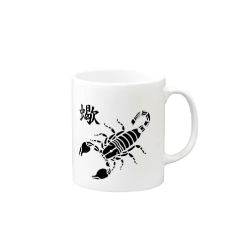 サソリ黒ver.2 Mug