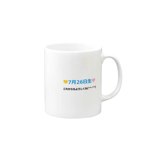 ７月２６日うまれ Mug