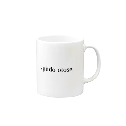 交通ルール Mug