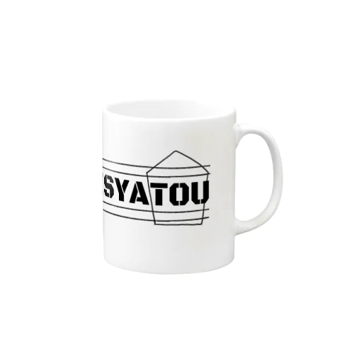 居飛車党 Mug