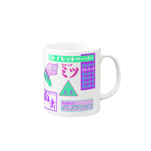 純情喫茶パンデミック  Snack bar pandemic 2020 Mug