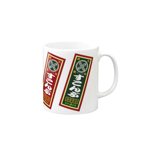 よくばりすこんぶ Mug