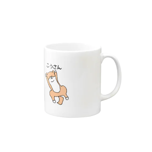 降参のポーズ Mug