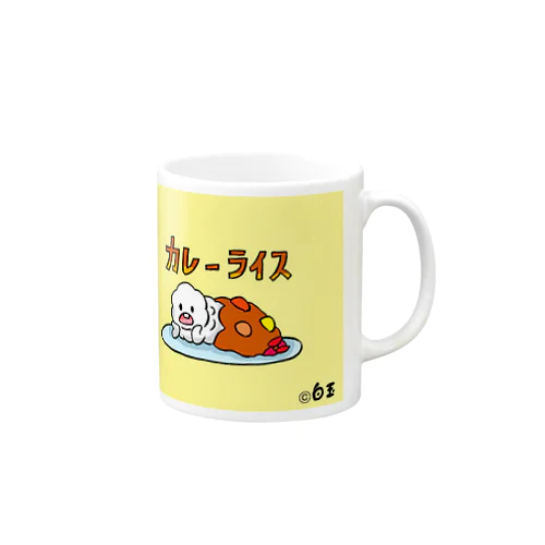 ふぁんふぁんごふぁん(カレー) Mug