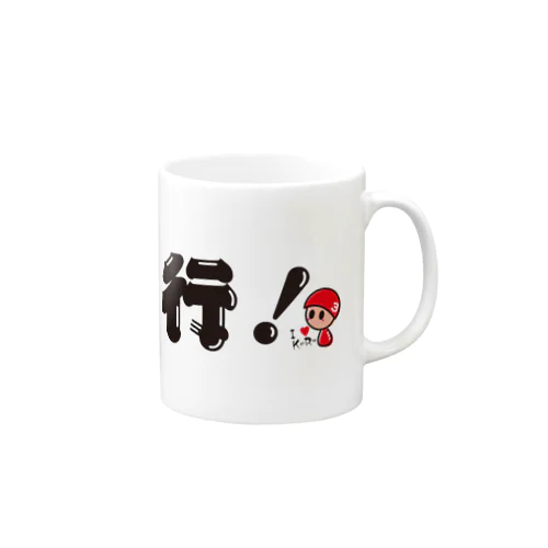 競輪研究公式アイテムです。 Mug