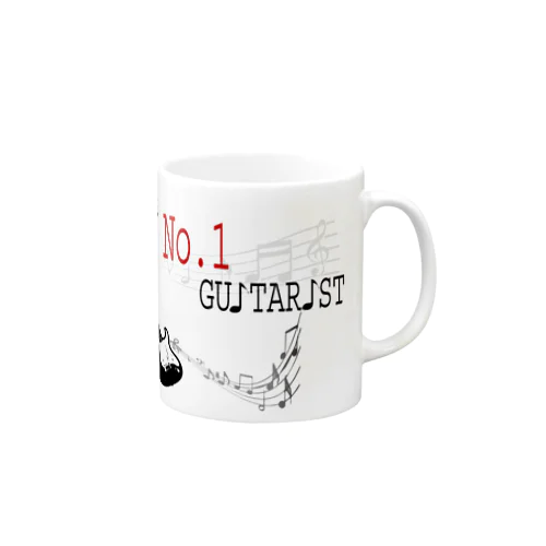 No.1　ギタリスト Mug