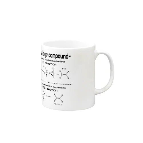 有機ハロゲン化合物の代表的反応（有機化学） マグカップ