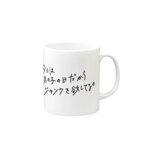 ジャンクちゃん Mug