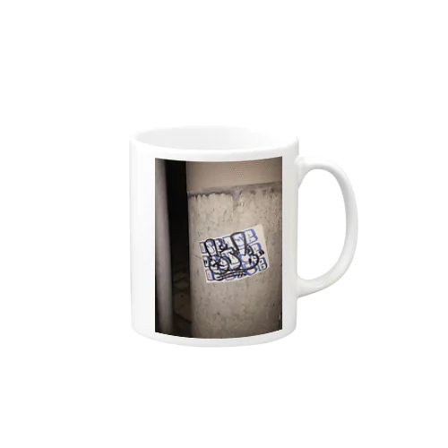 O_J_B    Mug