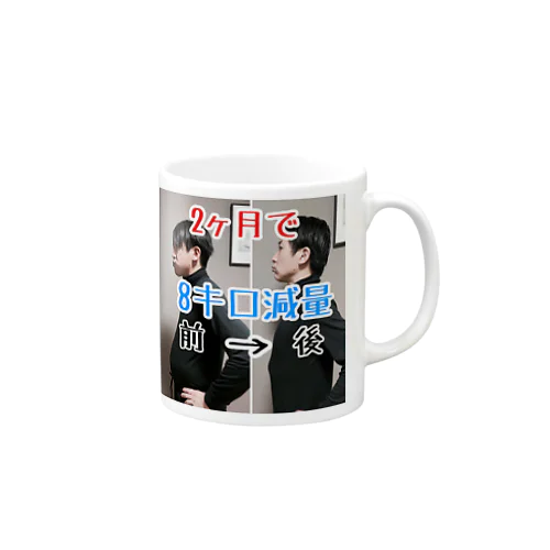 ダイエット用グッズ Mug