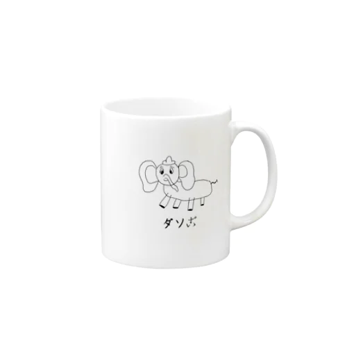 空飛ぶ象の子供のやつ(アレではない) Mug