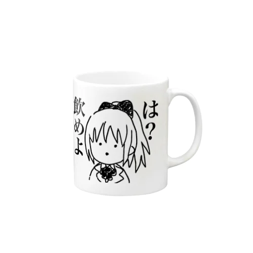 殺すぞマグ Mug