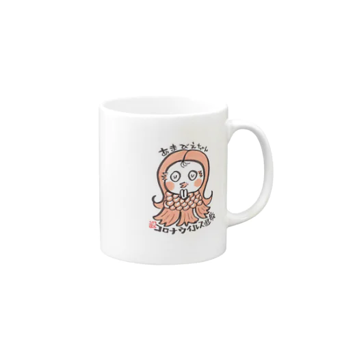 アマビエちゃん Mug