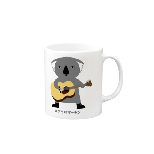 コアラのマーチン Mug