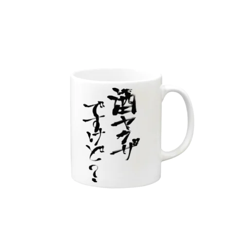 すいか酒ヤクザグッズ Mug