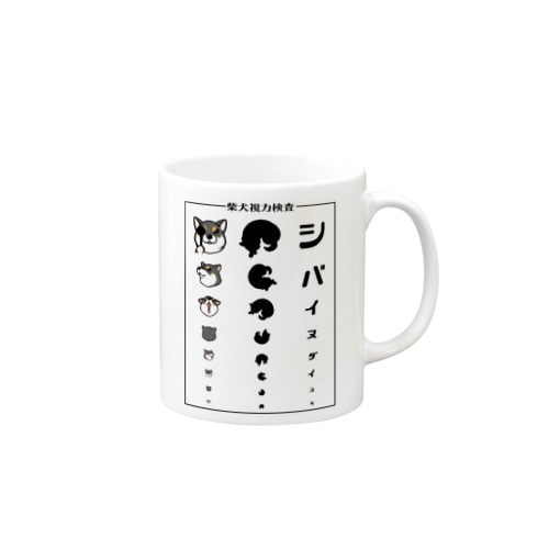柴犬視力検査（枠あり・黒柴） Mug