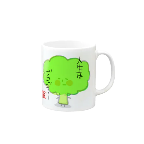 人生はブロッコリー Mug