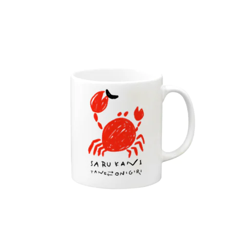 SaruKani(かにくん) Mug