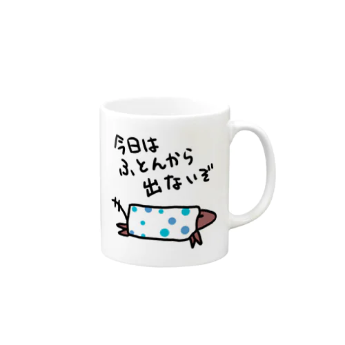 ふとんから出ない Mug