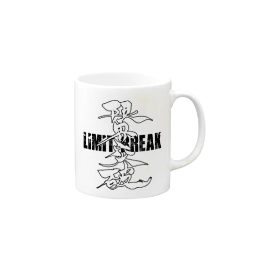 Limit Breakオリジナルグッズ 黒ロゴ Mug