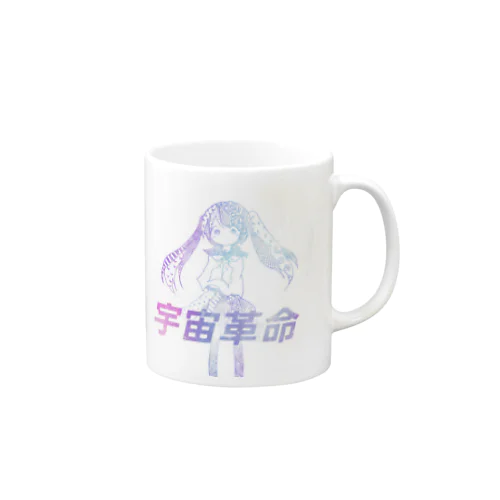 宇宙革命 ぎゃらくしー女の子 Mug