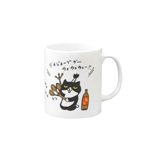 ❤️ニャンどん❤️ご祈祷鬼火マグカップ Mug