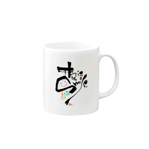 This is 笑顔 Mug