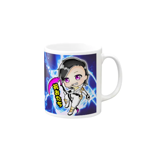 祝おたち応援グッズ Mug