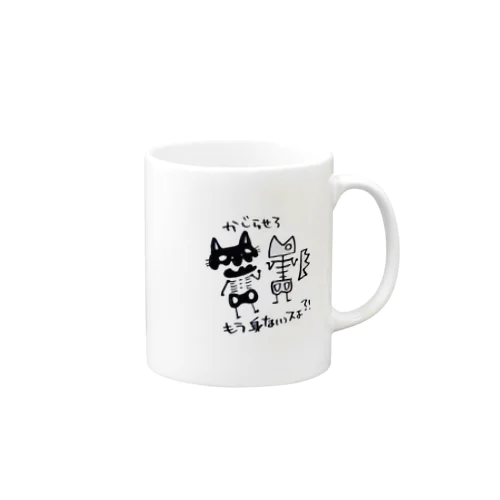 ネコドクロさんとみなしくん Mug