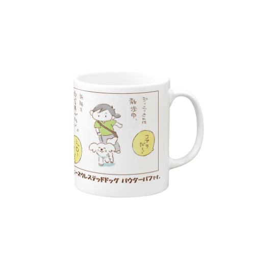 チャイクレ ジーニーさんの日常 Mug