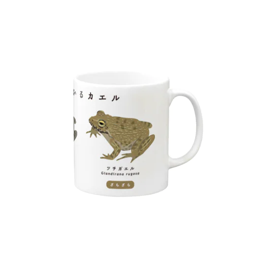 ツチとヌマ Mug