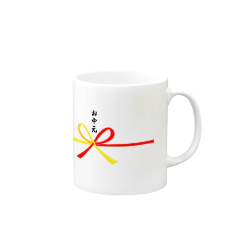 お中元です！（カラー） Mug