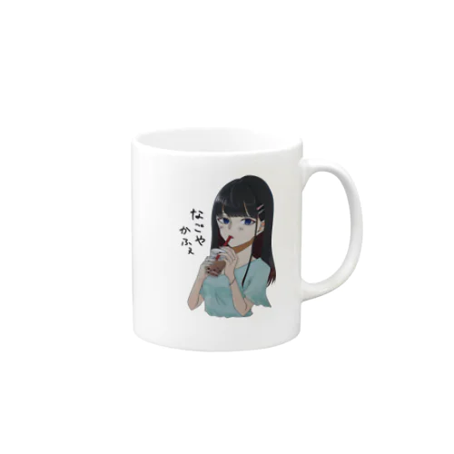 なごやかふぇ Mug