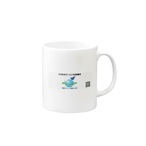 当店オリジナルロゴ入り Mug