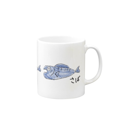 さば Mug