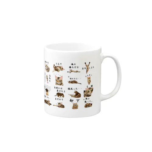 スタンプな猫たまきマグ Mug