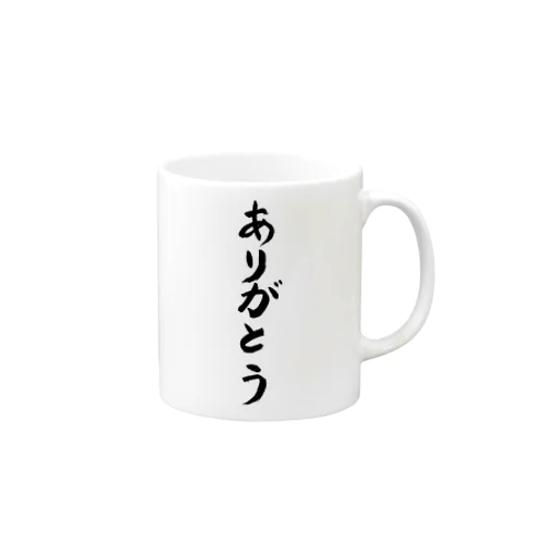 お婆ちゃんのお習字グッズ Mug