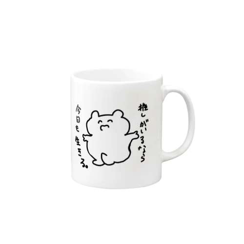 限界ぽたく Mug