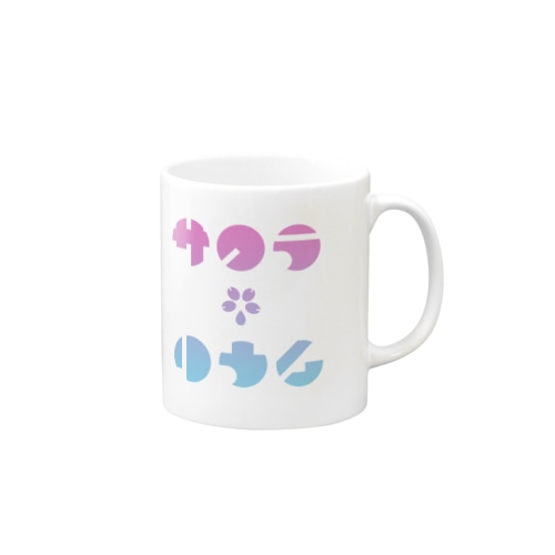 サクラリウムロゴ Mug