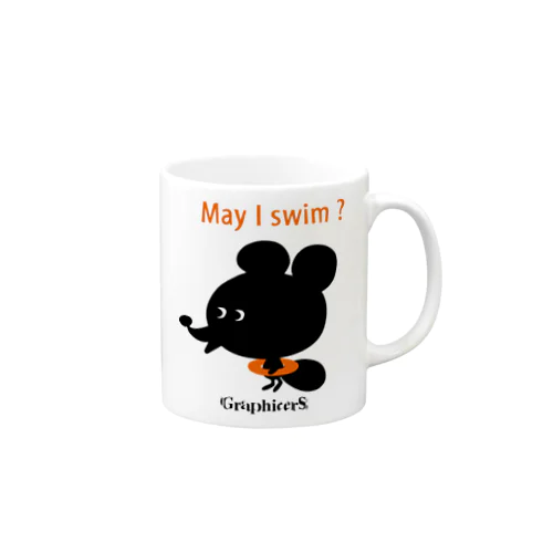 I want to swim ! Mug