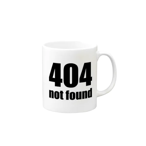 404 not found（黒） マグカップ