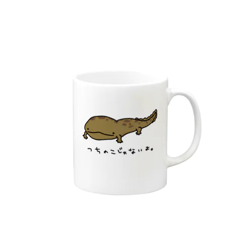 I'm not ツチノコ Mug