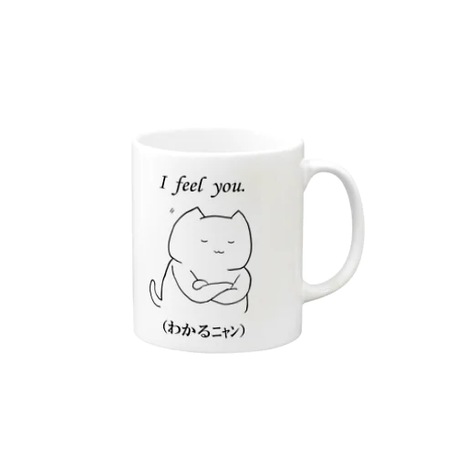 わかるニャン Mug