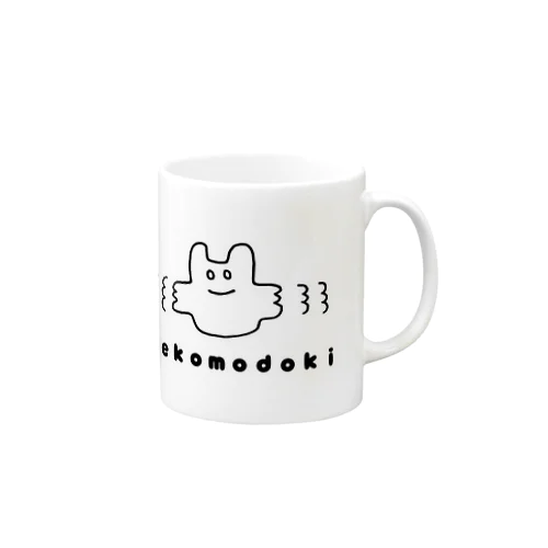 nekomodoki（ぽふぽふ） Mug