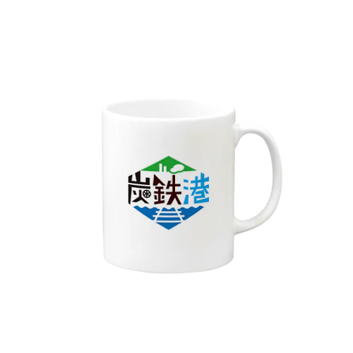 炭鉄港ロゴマーク Mug