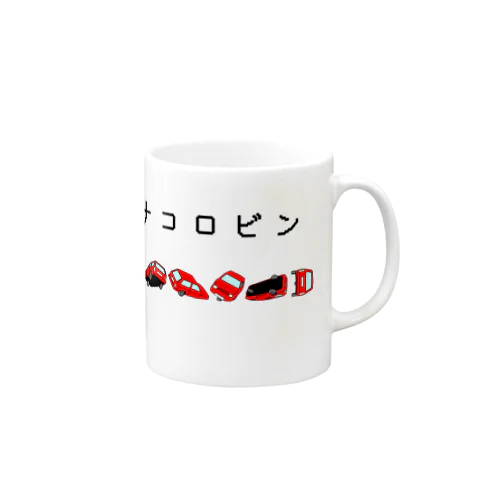 赤　ナナコロビン Mug