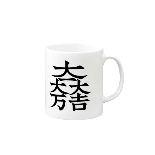 石田三成（大一大万大吉） Mug