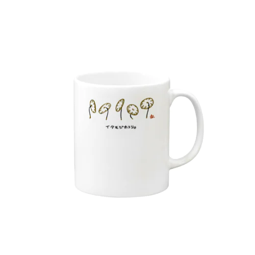 イタモジホコリ Mug