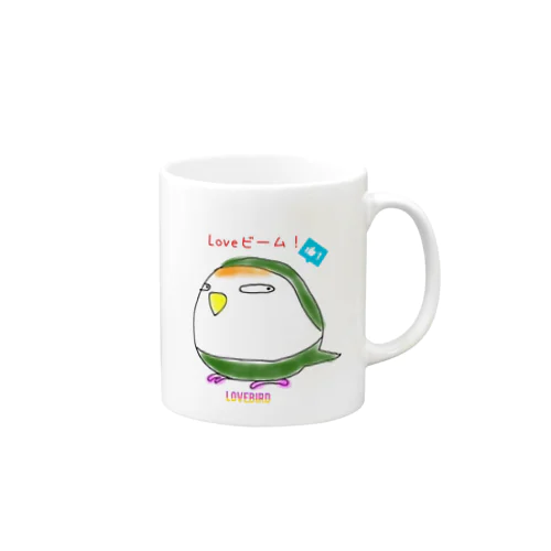 コザクラインコのLoveビーム！✨ Mug